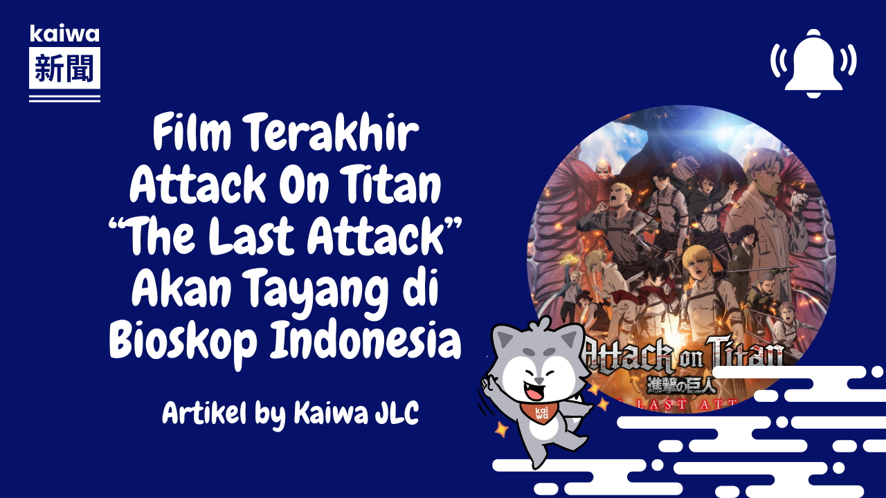 Film Terakhir Attack On Titan “The Last Attack” Akan Tayang di Bioskop Indonesia Thumbnail