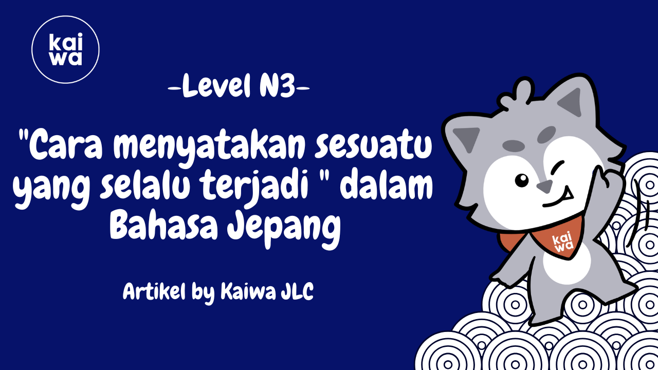 Cara menyatakan sesuatu yang selalu terjadi, terus-menerus, atau berlebihan Thumbnail