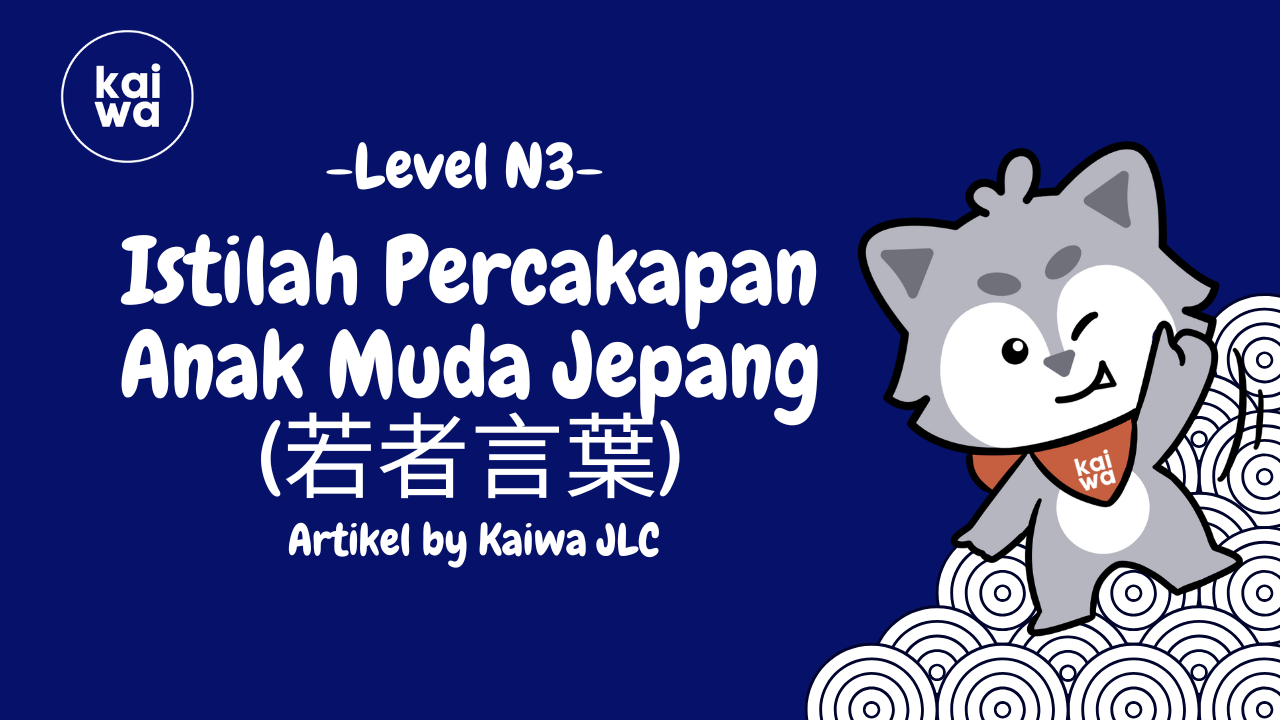 Istilah Percakapan Anak Muda Jepang (若者言葉) Thumbnail