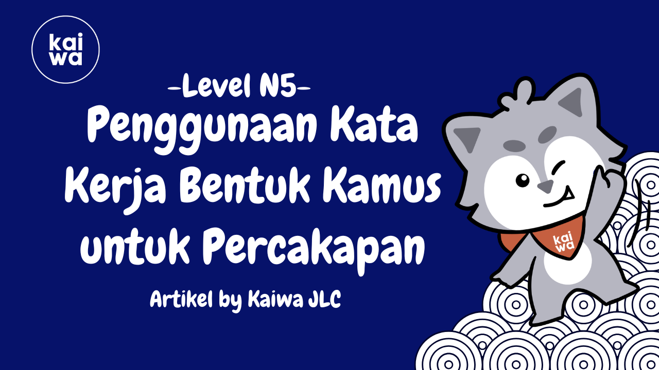 Penggunaan Kata Kerja Bentuk Kamus untuk Percakapan Thumbnail