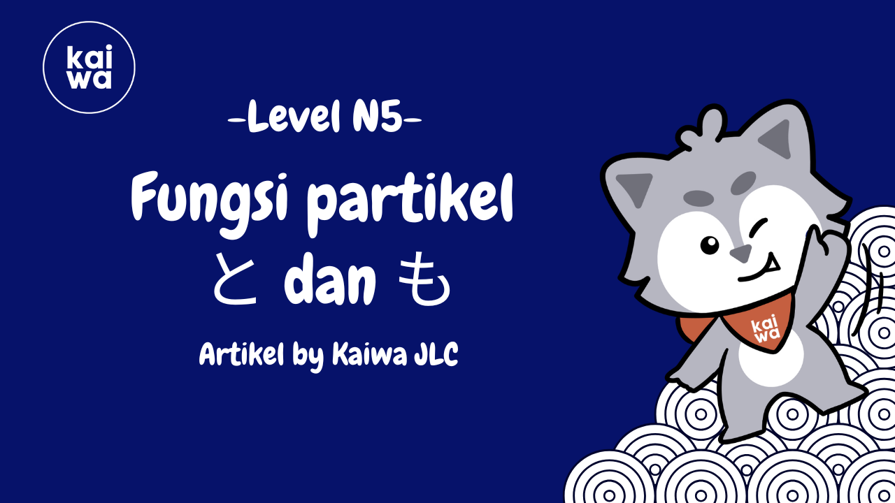 Fungsi partikel  と dan も (to dan mo) Thumbnail