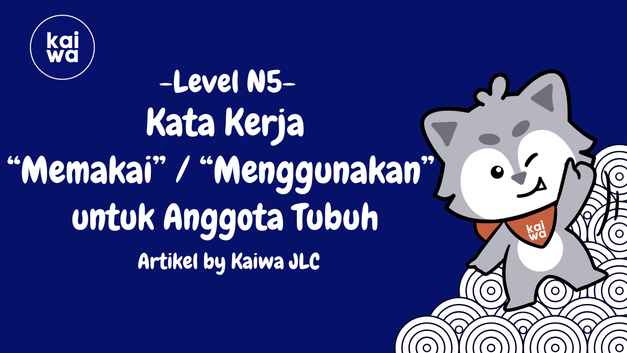 Kata Kerja “Memakai” / “Menggunakan”  untuk Anggota Tubuh Thumbnail
