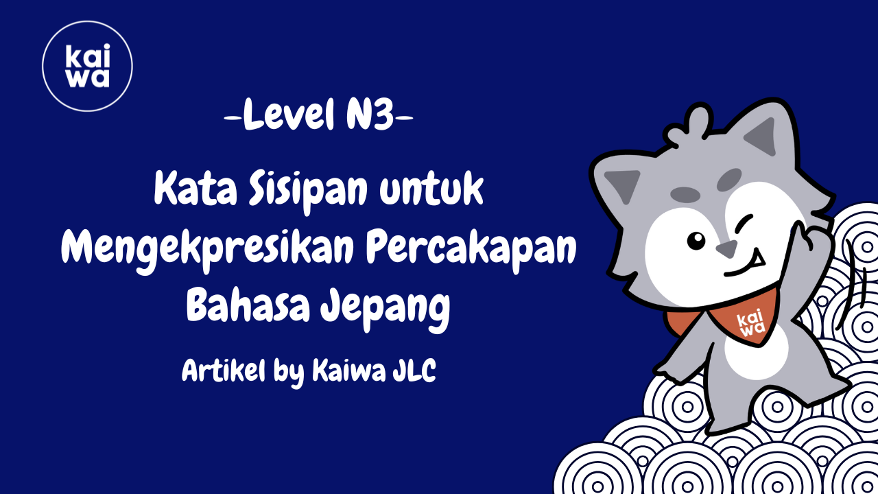 Kata Sisipan untuk Mengekpresikan Percakapan Bahasa Jepang Thumbnail