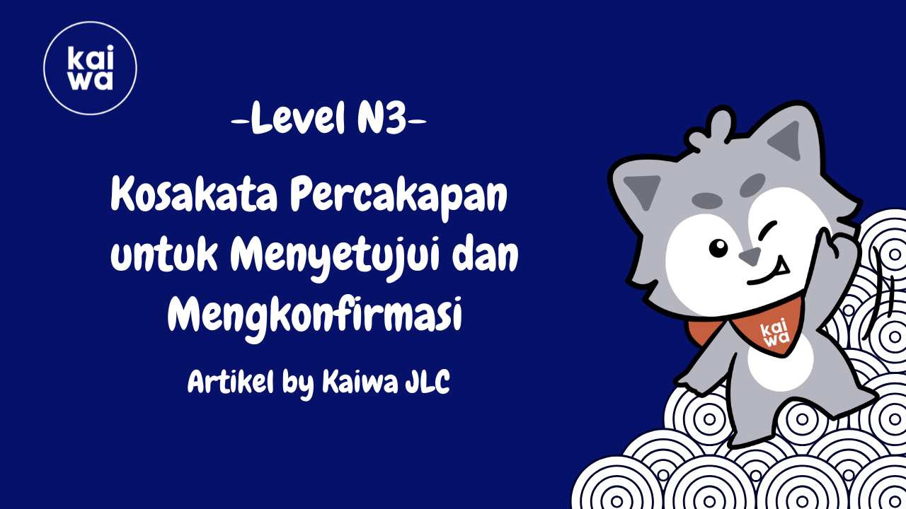 Kosakata Percakapan  untuk Menyetujui dan Mengkonfirmasi Thumbnail