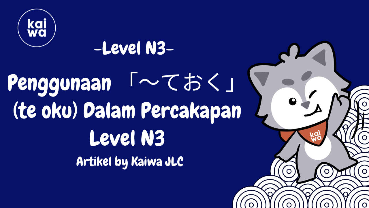 Penggunaan 「～ておく」 (te oku) Dalam Percakapan Level N3 Thumbnail