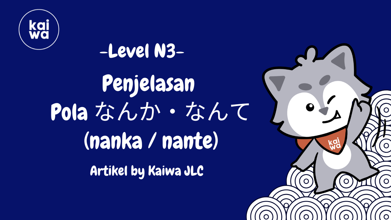 Penjelasan  Pola なんか・なんて (nanka / nante) Thumbnail