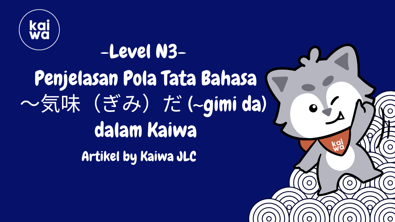  Penjelasan Pola Tata Bahasa 〜気味（ぎみ）だ (~gimi da)  dalam Kaiwa Thumbnail