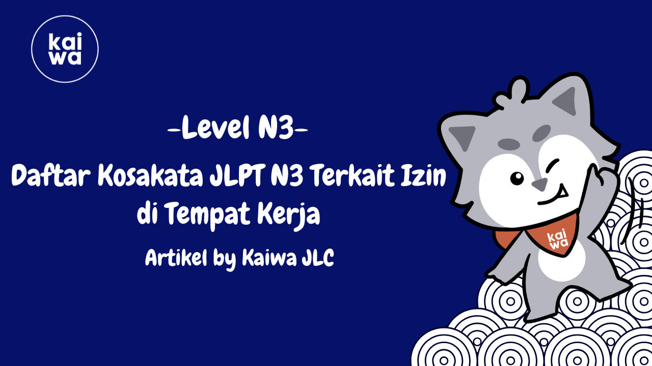 Daftar Kosakata JLPT N3 Terkait Izin di Tempat Kerja Thumbnail