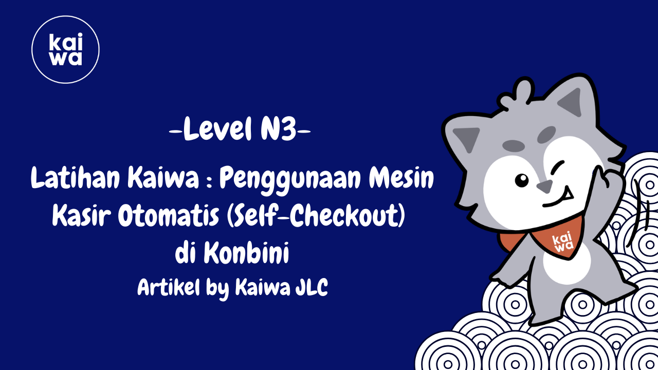 Latihan Kaiwa : Penggunaan Mesin Kasir Otomatis (Self-Checkout)  di Konbini Thumbnail