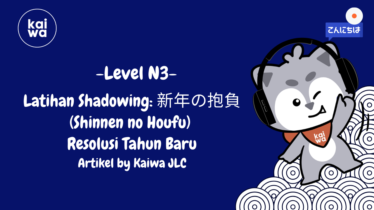 Latihan Shadowing: 新年の抱負 (Shinnen no Houfu) Resolusi Tahun Baru Thumbnail