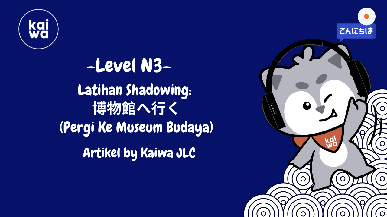Latihan Shadowing: 博物館へ行く(Pergi Ke Museum Budaya) Thumbnail