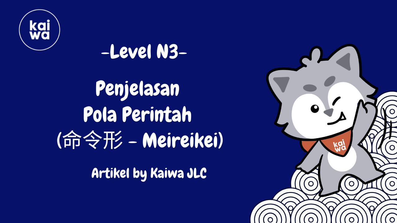Penjelasan Pola Perintah (命令形 - Meireikei) Thumbnail