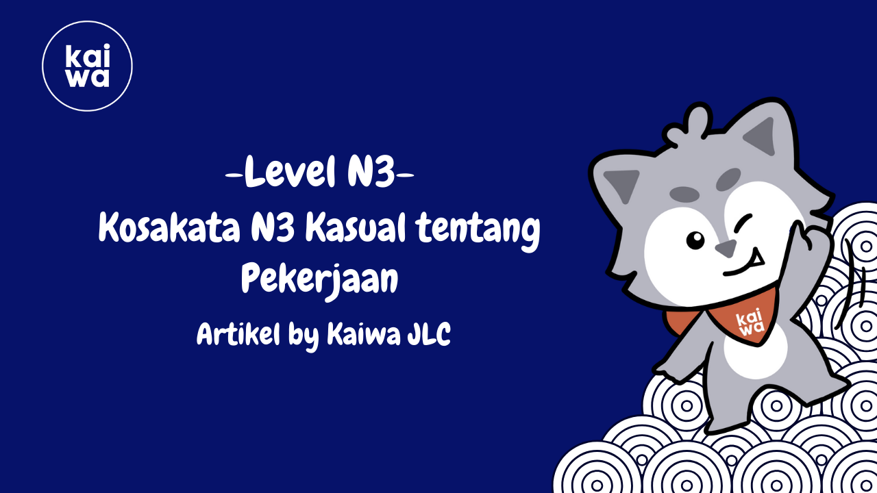 Kosakata N3 Kasual tentang  Pekerjaan Thumbnail