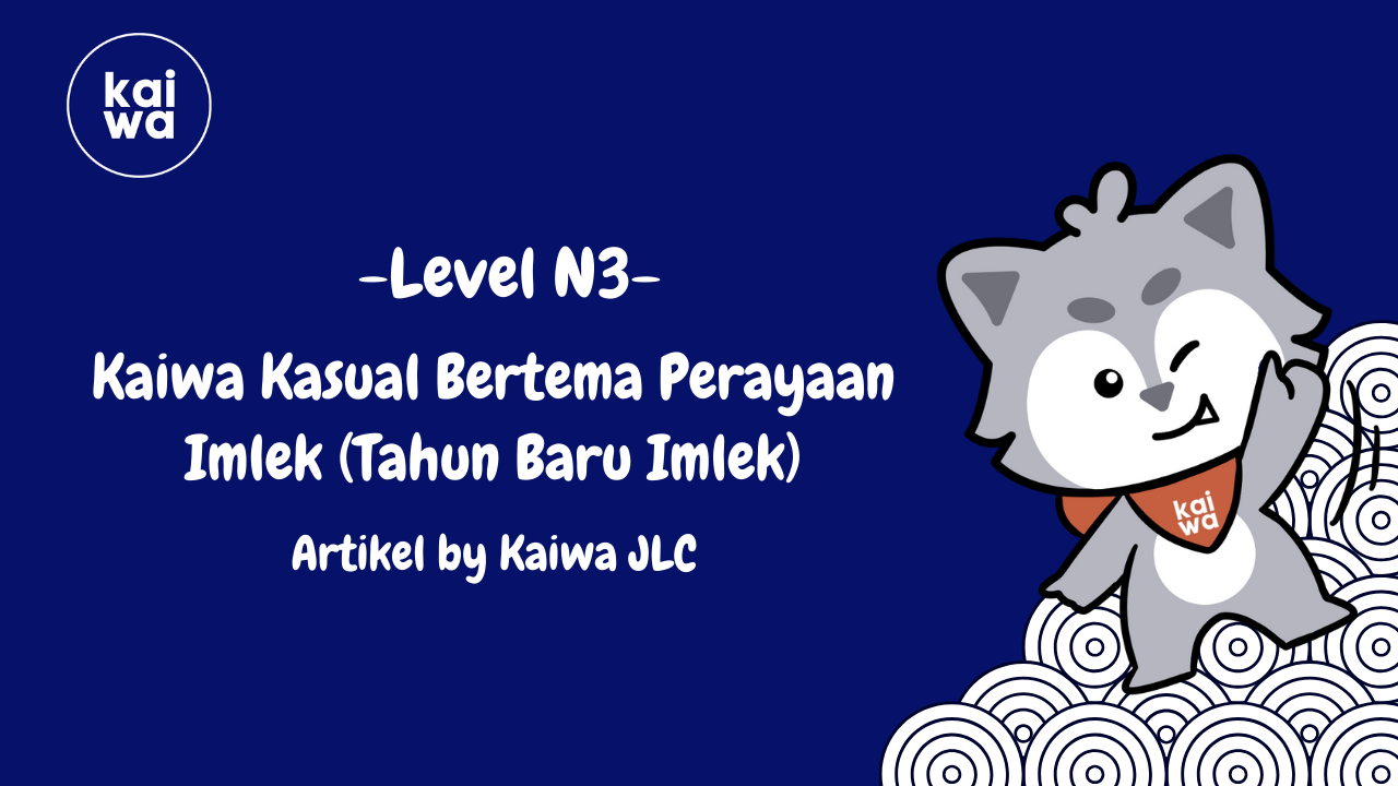 Kaiwa Kasual Bertema Perayaan Imlek (Tahun Baru Imlek) Thumbnail