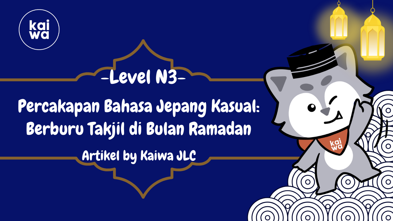 Percakapan Bahasa Jepang Kasual: Berburu Takjil di Bulan Ramadan Thumbnail