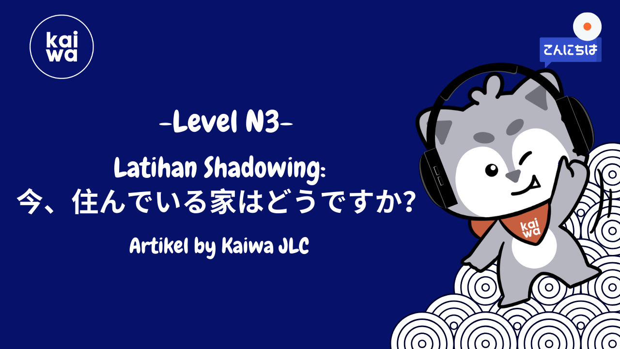 Latihan Shadowing:  今、住んでいる家はどうですか？ Thumbnail