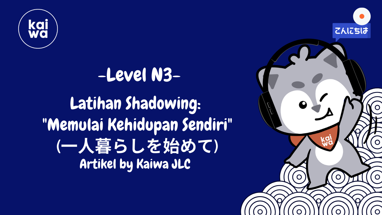 Latihan Shadowing N3: "Memulai Kehidupan Sendiri" (一人暮らしを始めて) Thumbnail
