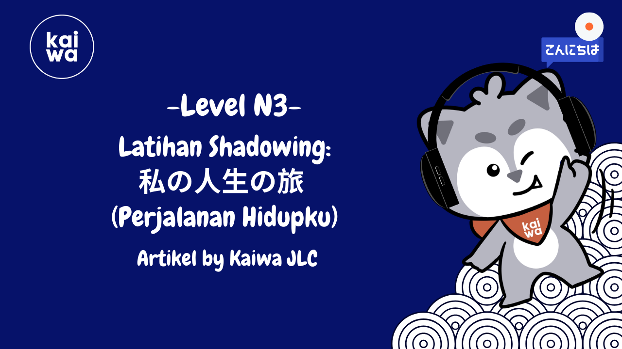 Thumbnail Latihan Shadowing: 私の人生の旅  (Perjalanan Hidupku)