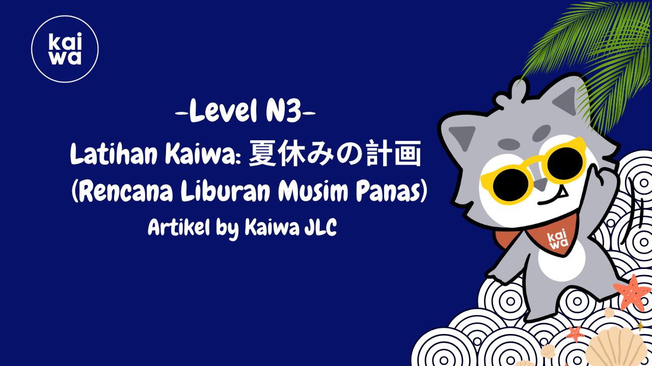 Latihan Kaiwa: 夏休みの計画 (Rencana Liburan Musim Panas) Thumbnail