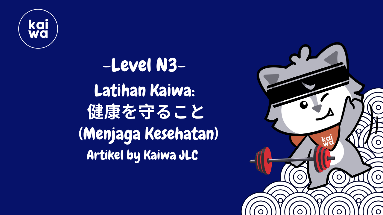 Latihan Kaiwa: 健康を守ること (Menjaga Kesehatan) Thumbnail