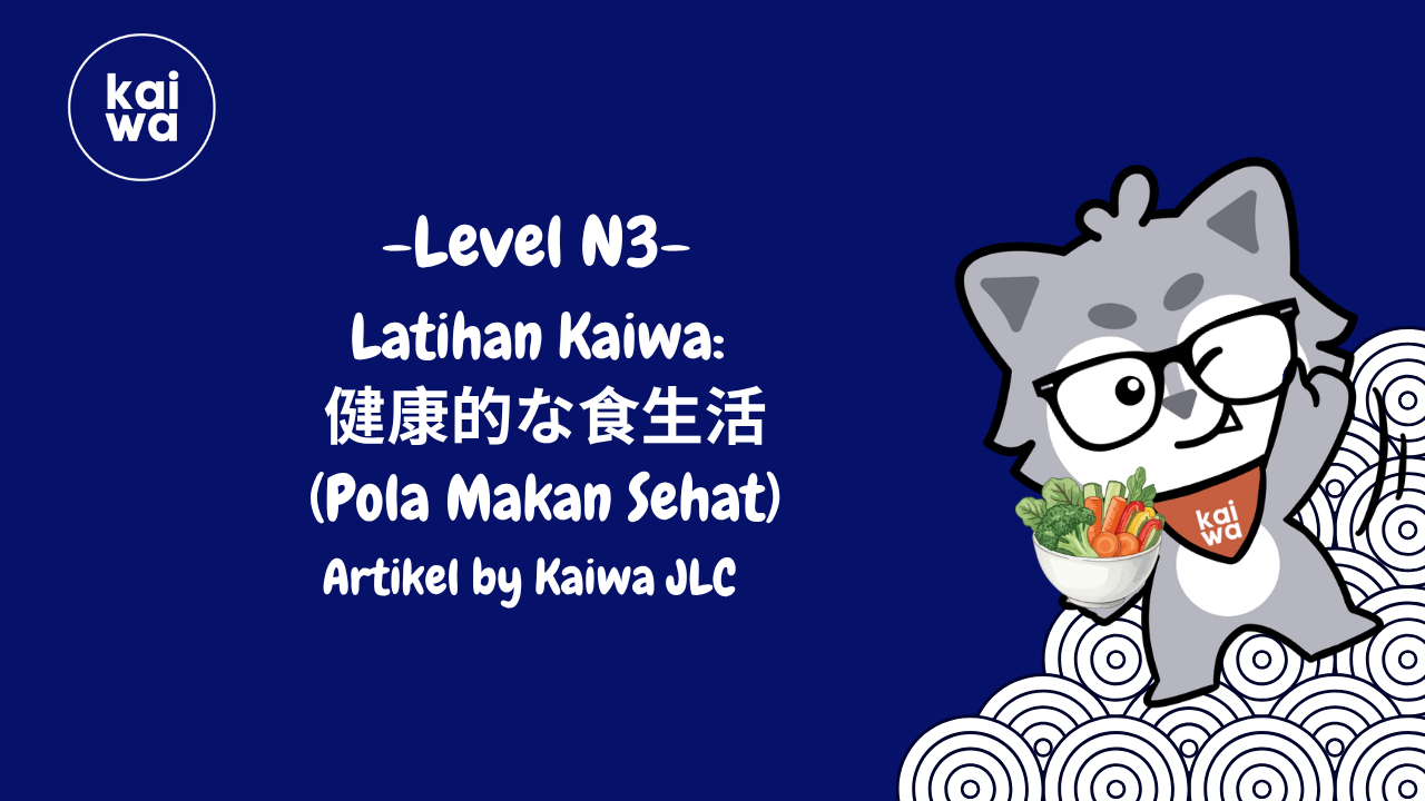 Latihan Kaiwa: 健康的な食生活(Pola Makan Sehat) Thumbnail