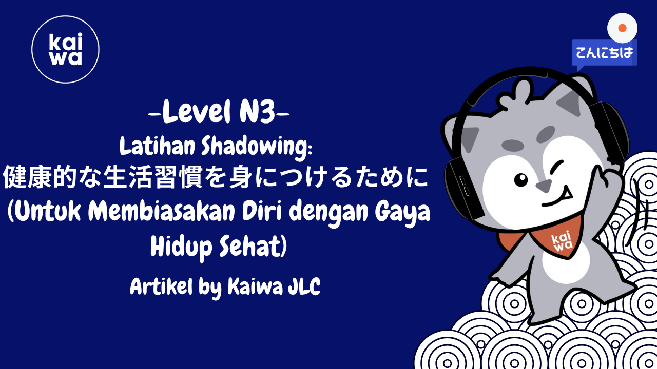 Latihan Shadowing:  健康的な生活習慣を身につけるために (Untuk Membiasakan Diri dengan Gaya Hidup Sehat) Thumbnail