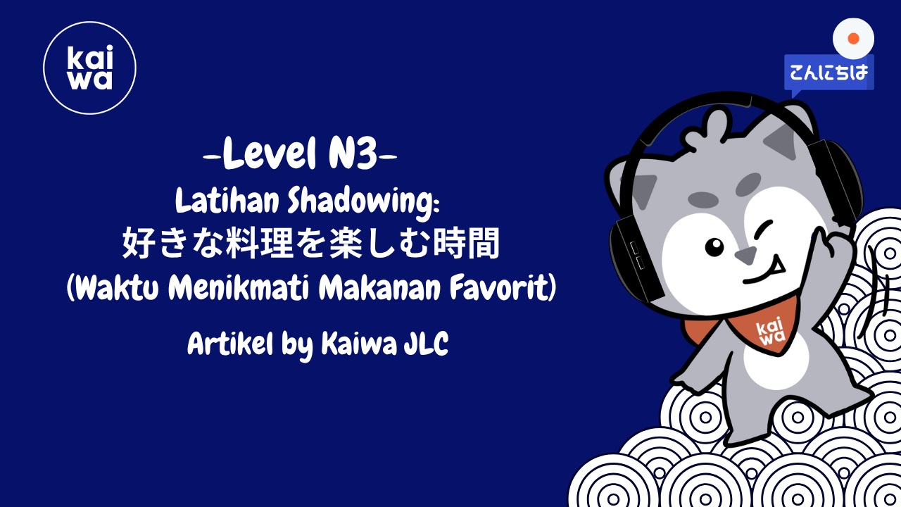 Latihan Shadowing:  好きな料理を楽しむ時間 (Waktu Menikmati Makanan Favorit) Thumbnail