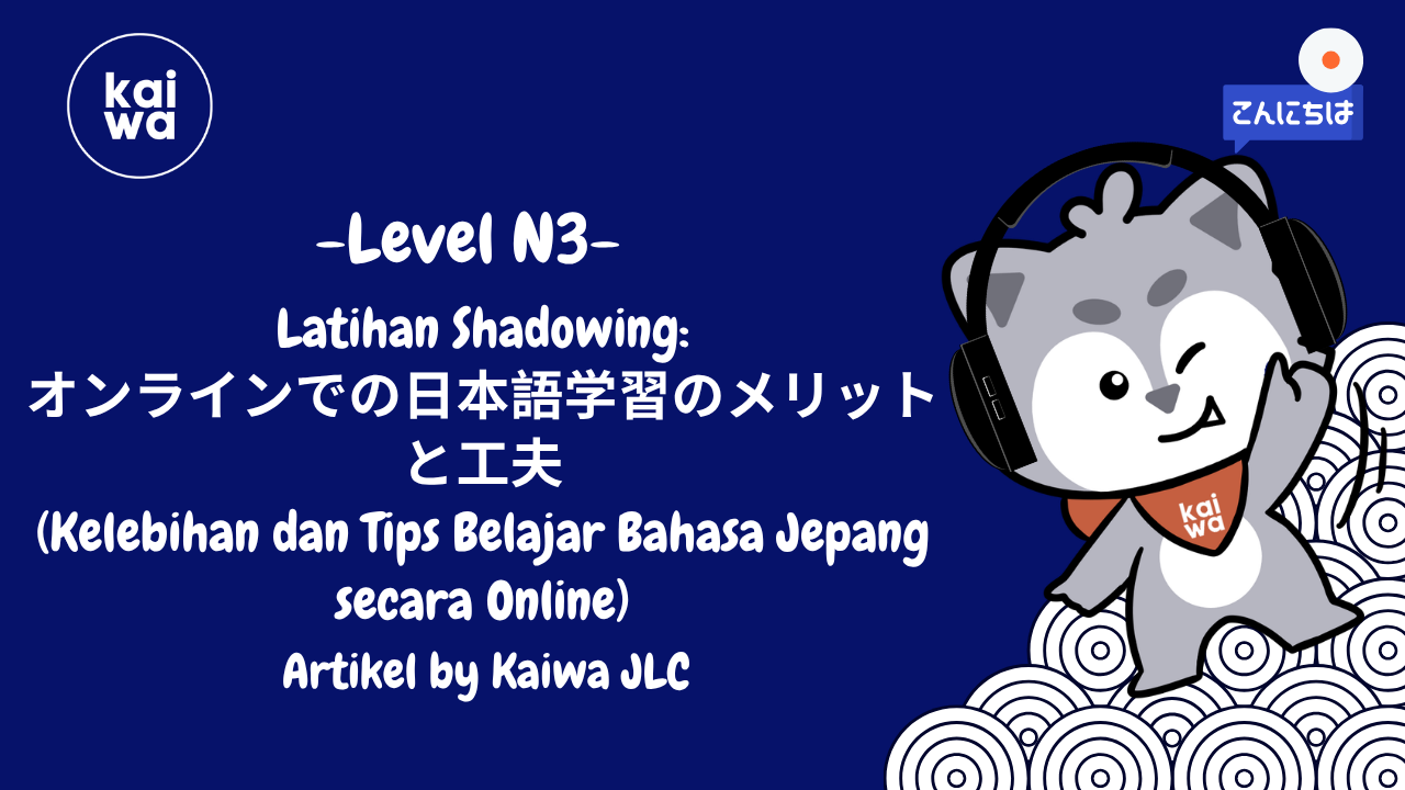 Latihan Shadowing: オンラインでの日本語学習のメリットと工夫 (Kelebihan dan Tips Belajar Bahasa Jepang secara Online) Thumbnail