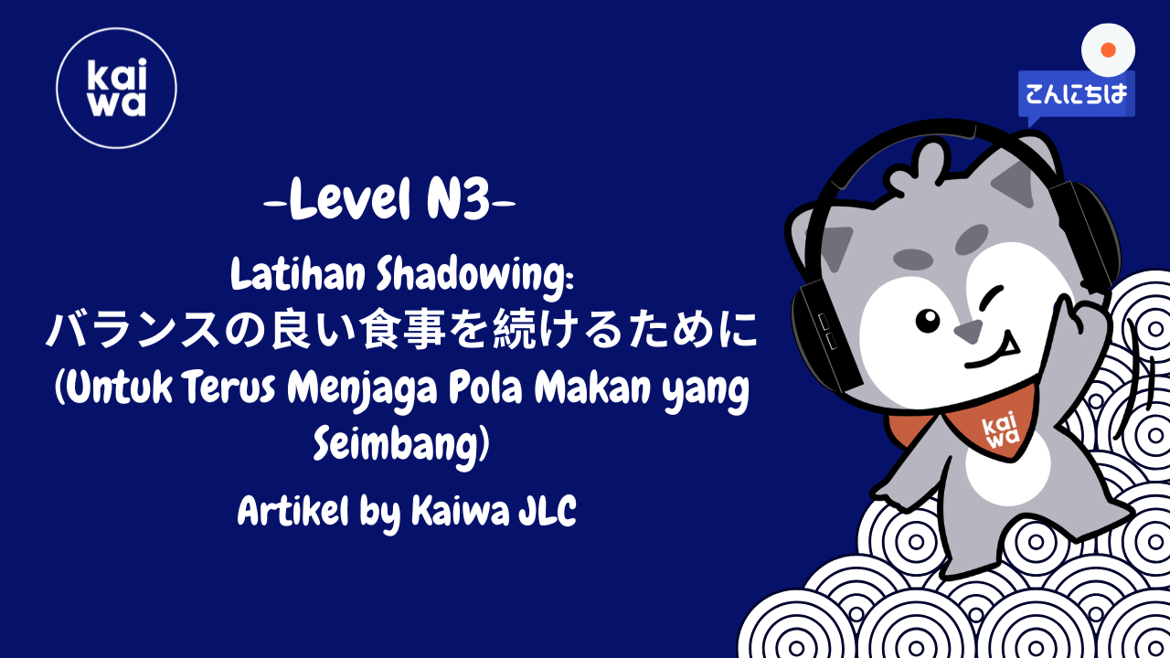 Latihan Shadowing: バランスの良い食事を続けるために(Untuk Terus Menjaga Pola Makan yang Seimbang) Thumbnail