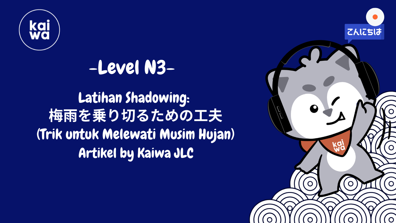 Latihan Shadowing:  梅雨を乗り切るための工夫 (Trik untuk Melewati Musim Hujan) Thumbnail