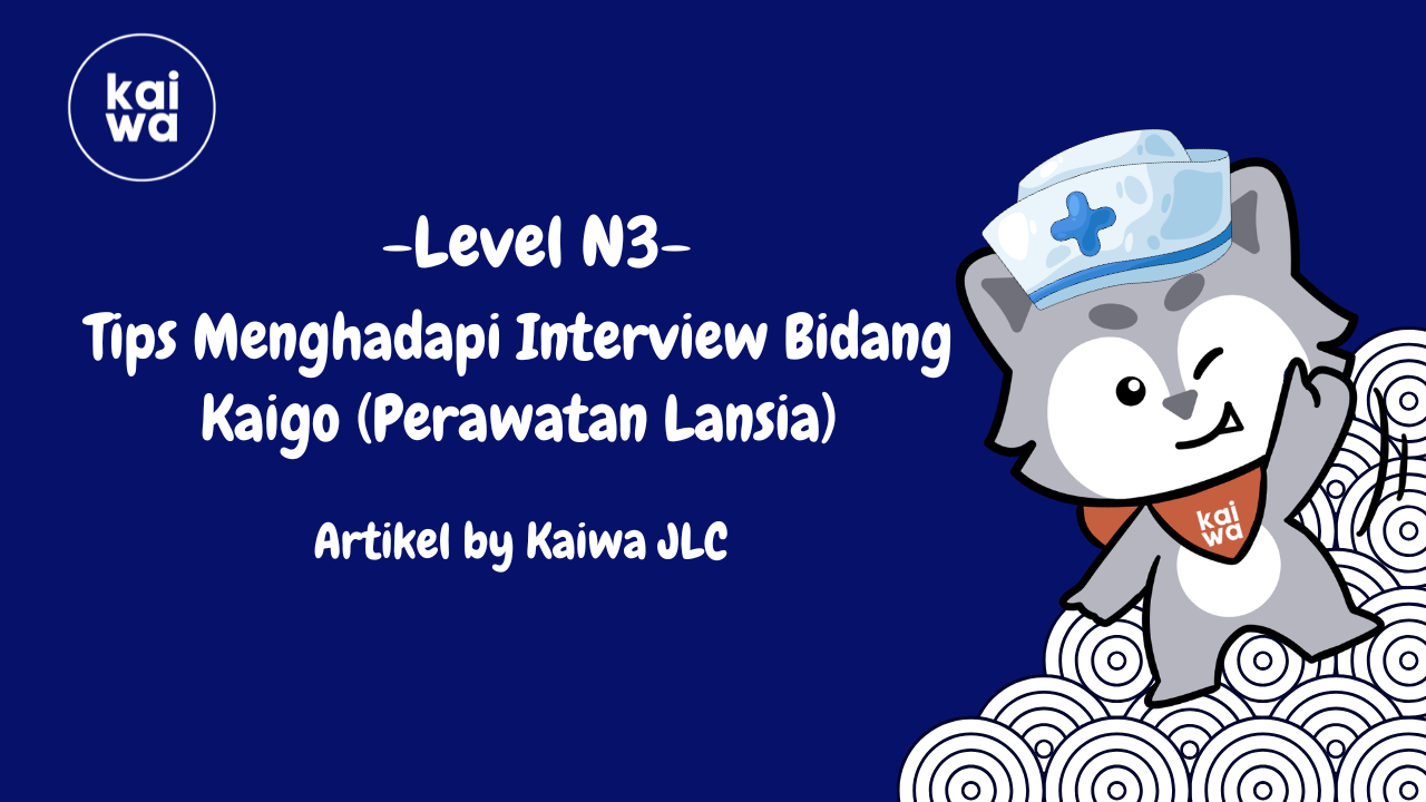 Tips Menghadapi Interview Bidang Kaigo (Perawatan Lansia) Thumbnail