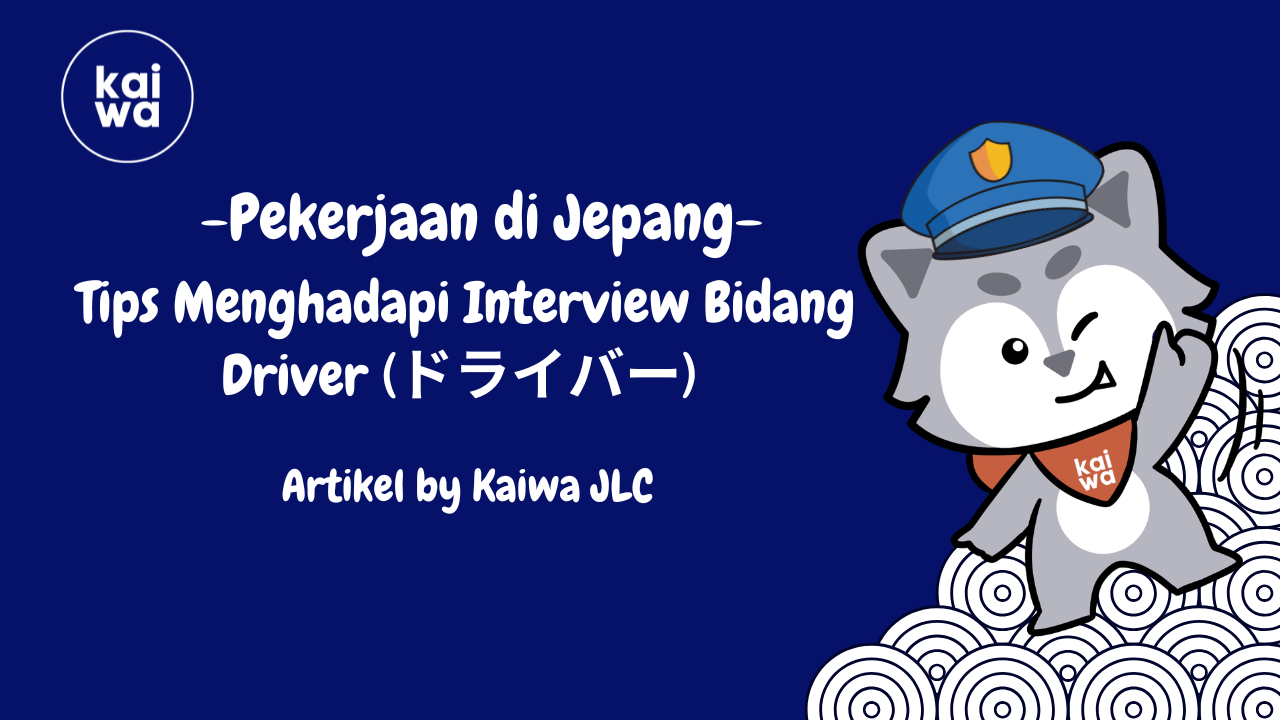 Tips Menghadapi Interview Bidang Driver (ドライバー)  Thumbnail