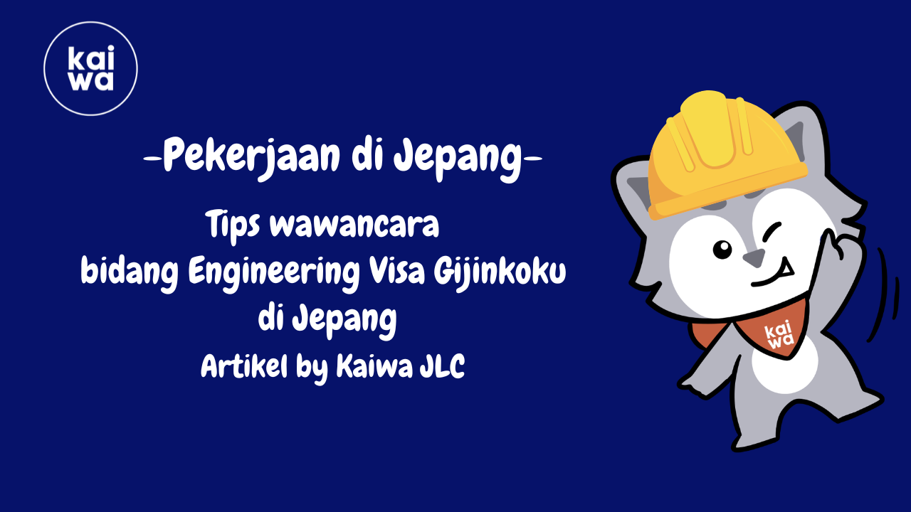 Tips wawancara  bidang Engineering Visa Gijinkoku  di Jepang Thumbnail