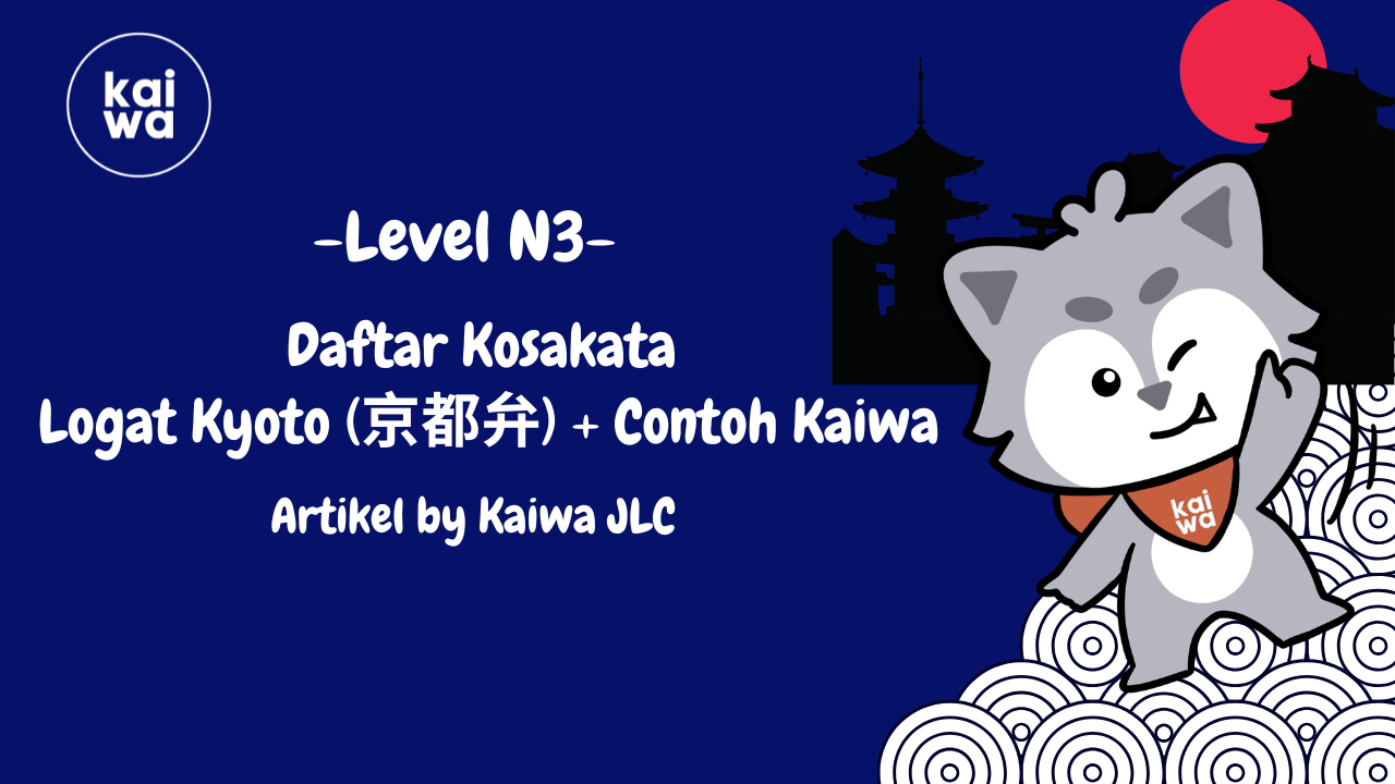 Daftar Kosakata Logat Kyoto (京都弁) + Contoh Kaiwa Thumbnail