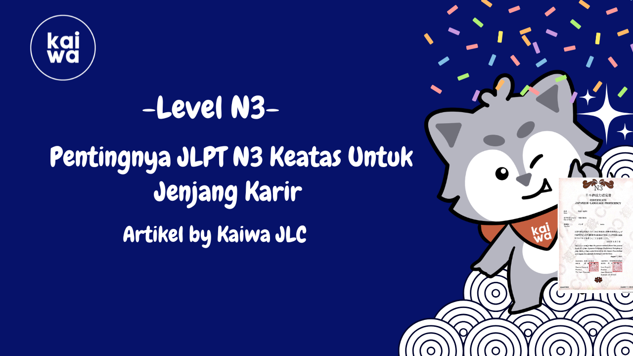  Pentingnya JLPT N3 Keatas Untuk Jenjang Karir Thumbnail
