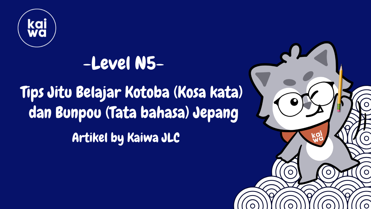 Tips Jitu Belajar Kotoba (Kosa kata)  dan Bunpou (Tata bahasa) Jepang Thumbnail