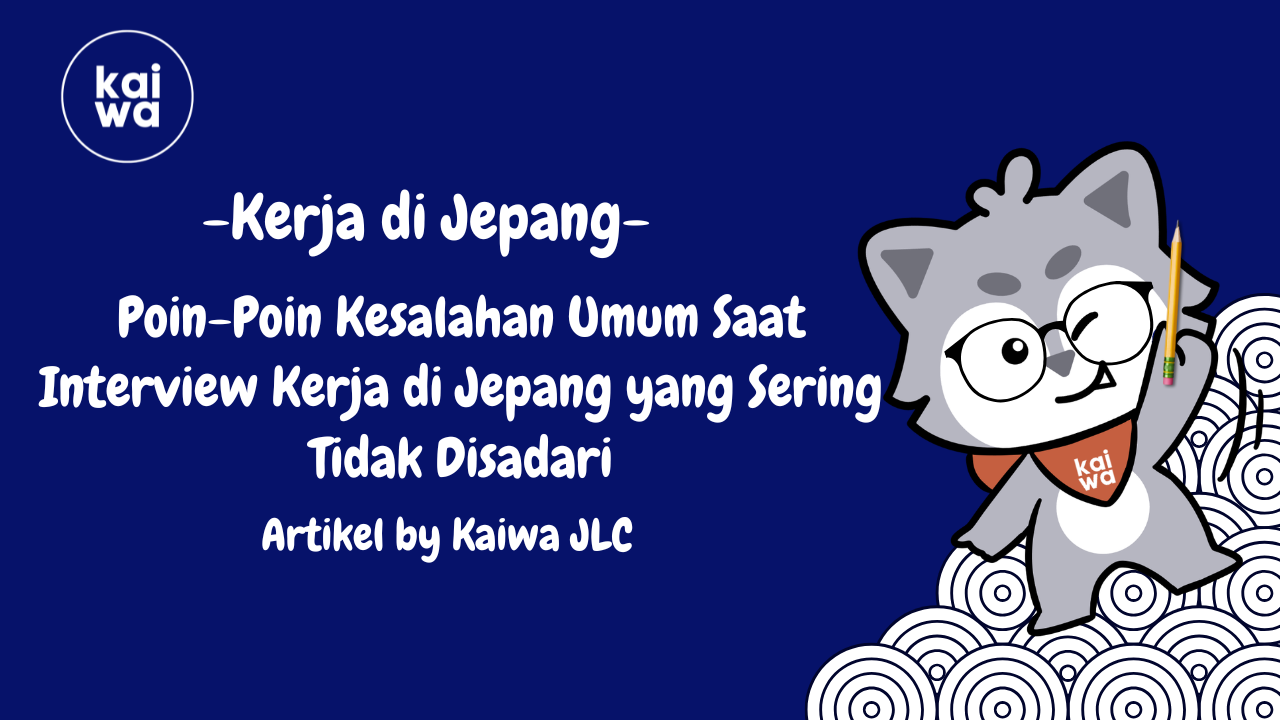 Poin-Poin Kesalahan Umum Saat Interview Kerja di Jepang yang Sering Tidak Disadari Thumbnail