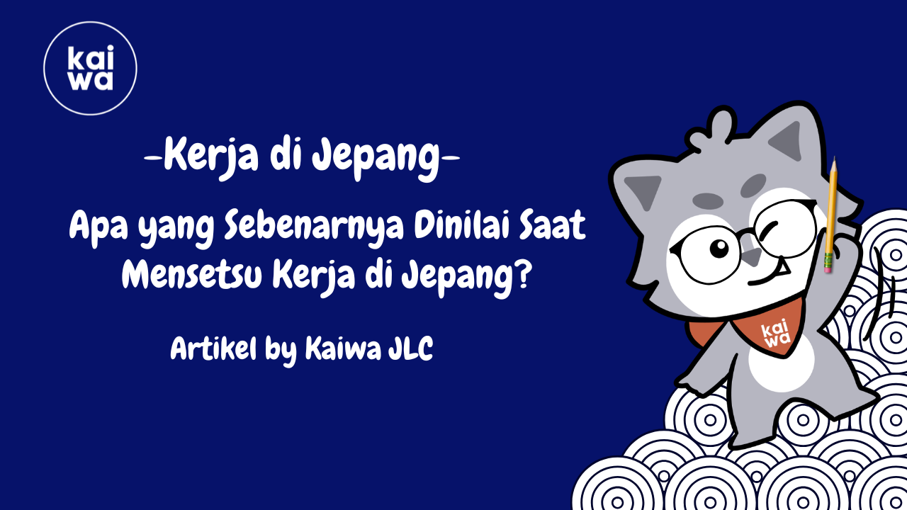 Apa yang Sebenarnya Dinilai Saat Mensetsu Kerja di Jepang? Thumbnail