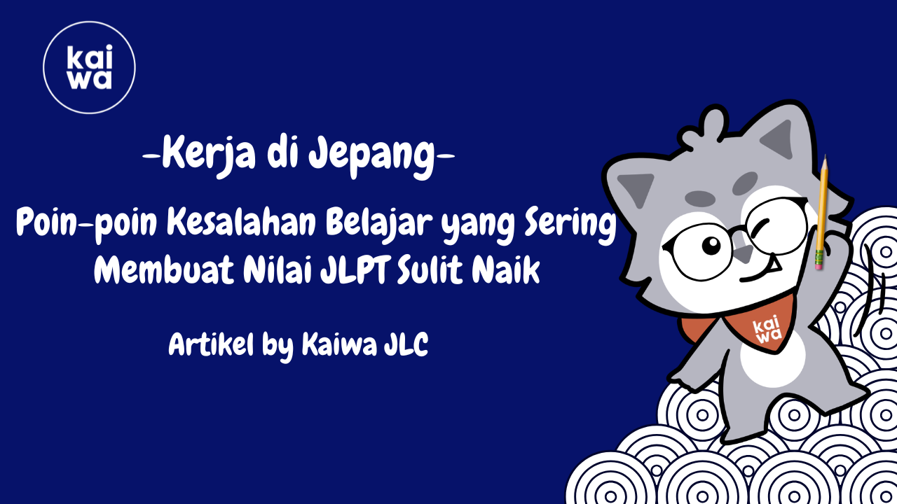 Poin-poin Kesalahan Belajar yang Sering Membuat Nilai JLPT Sulit Naik Thumbnail