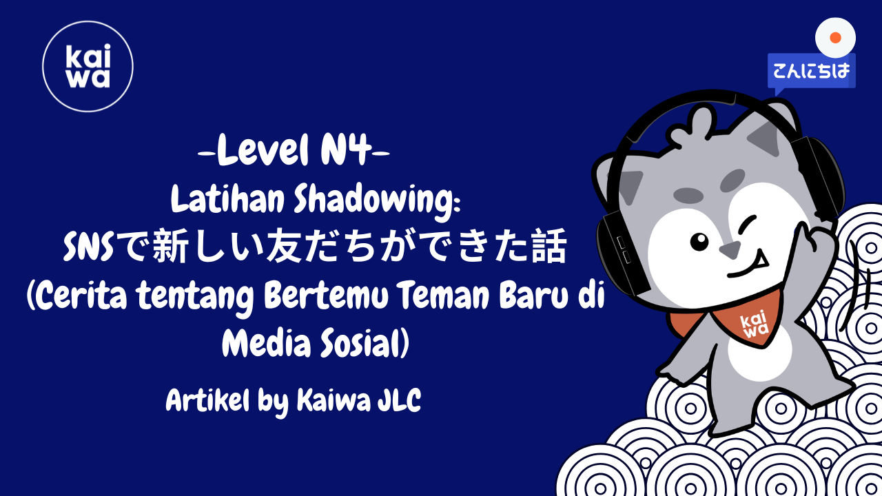 Latihan Shadowing: SNSで新しい友だちができた話 (Cerita tentang Bertemu Teman Baru di Media Sosial) Thumbnail