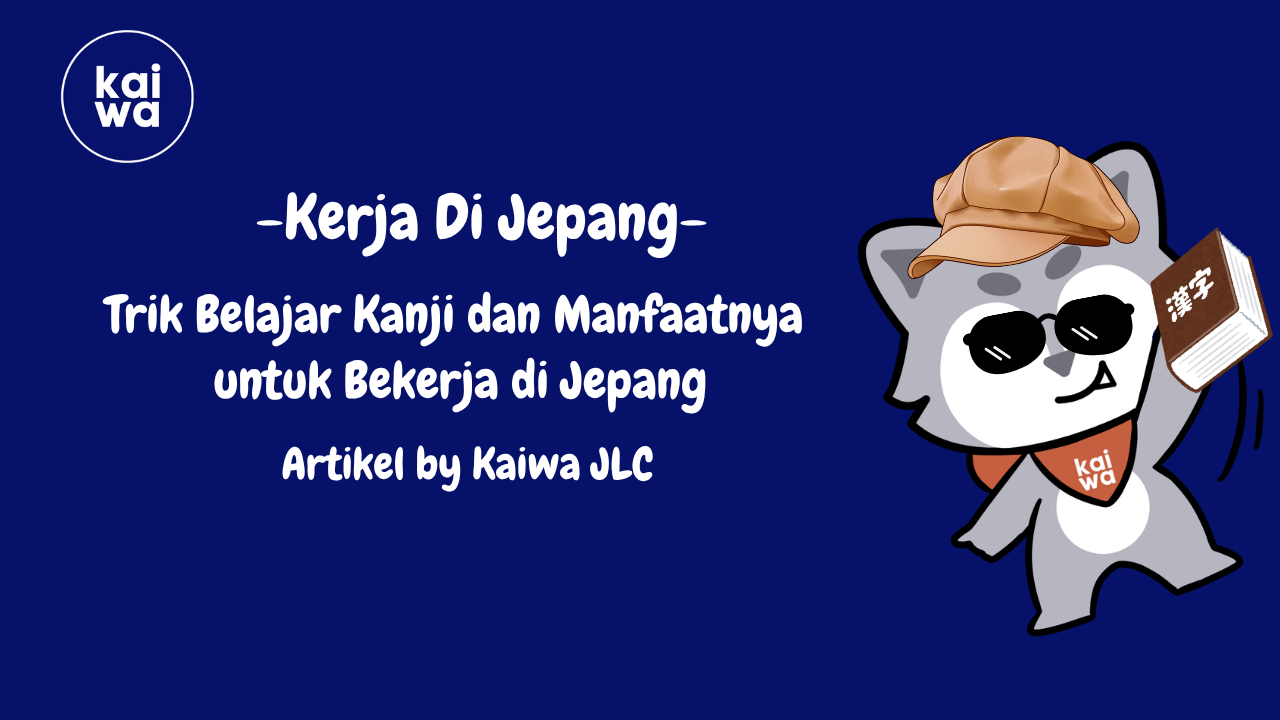 Trik Belajar Kanji dan Manfaatnya  untuk Bekerja di Jepang Thumbnail