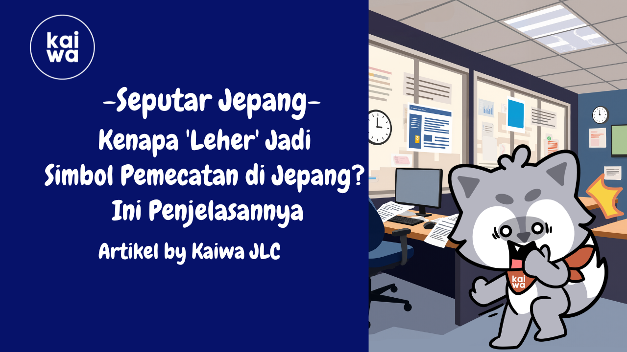 Kenapa 'Leher' Jadi  Simbol Pemecatan di Jepang?  Ini Penjelasannya Thumbnail