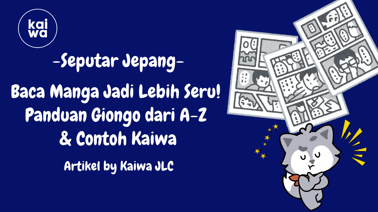 Baca Manga Jadi Lebih Seru!  Panduan Giongo dari A-Z  & Contoh Kaiwa Thumbnail