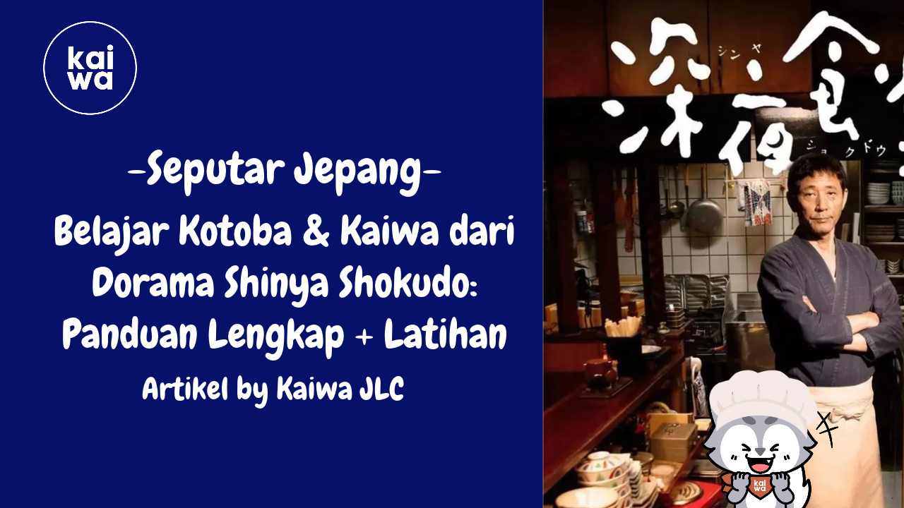 Belajar Kotoba & Kaiwa dari Dorama Shinya Shokudo: Panduan Lengkap + Latihan Thumbnail
